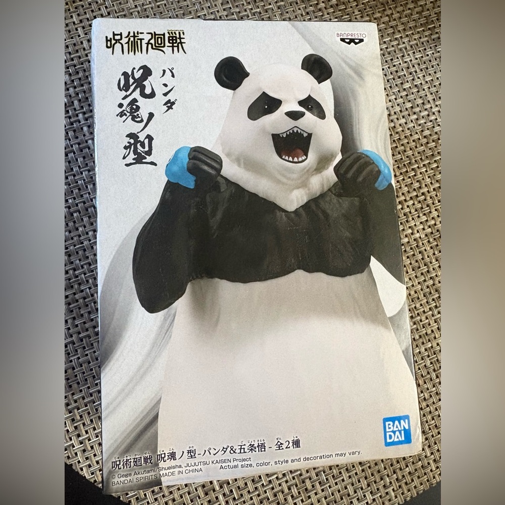 Bandai Anime Figure-  Panda Jujutsu Kaisen